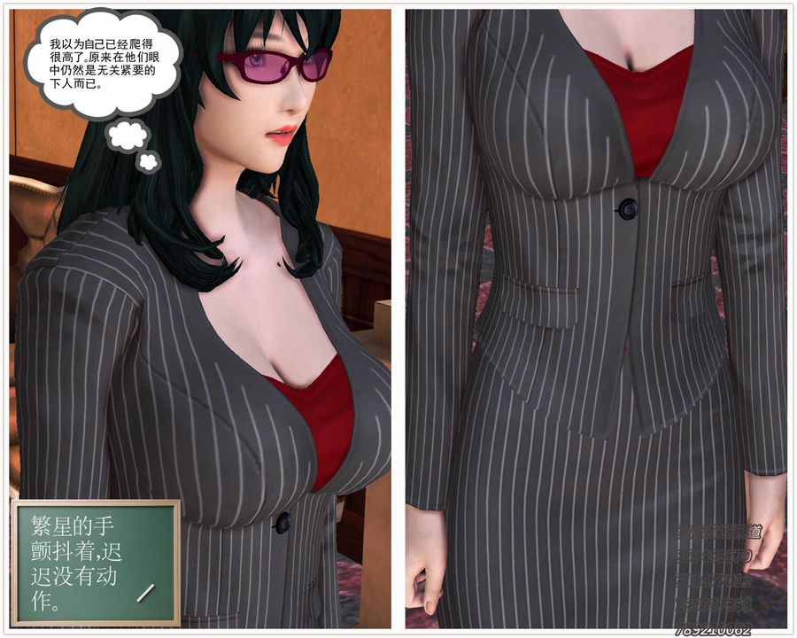 [3D]降魔传第75话