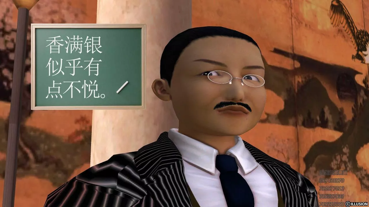 [3D]降魔传-第75话 - 图片 47