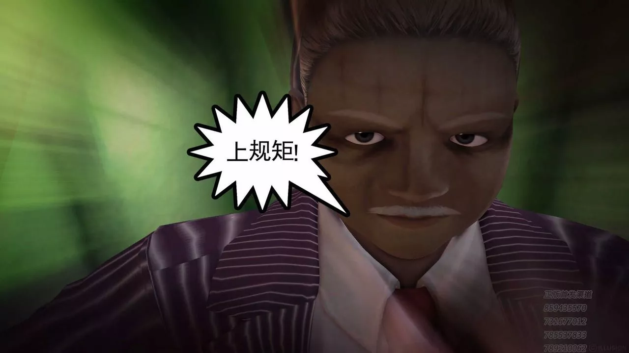 [3D]降魔传-第75话 - 图片 56