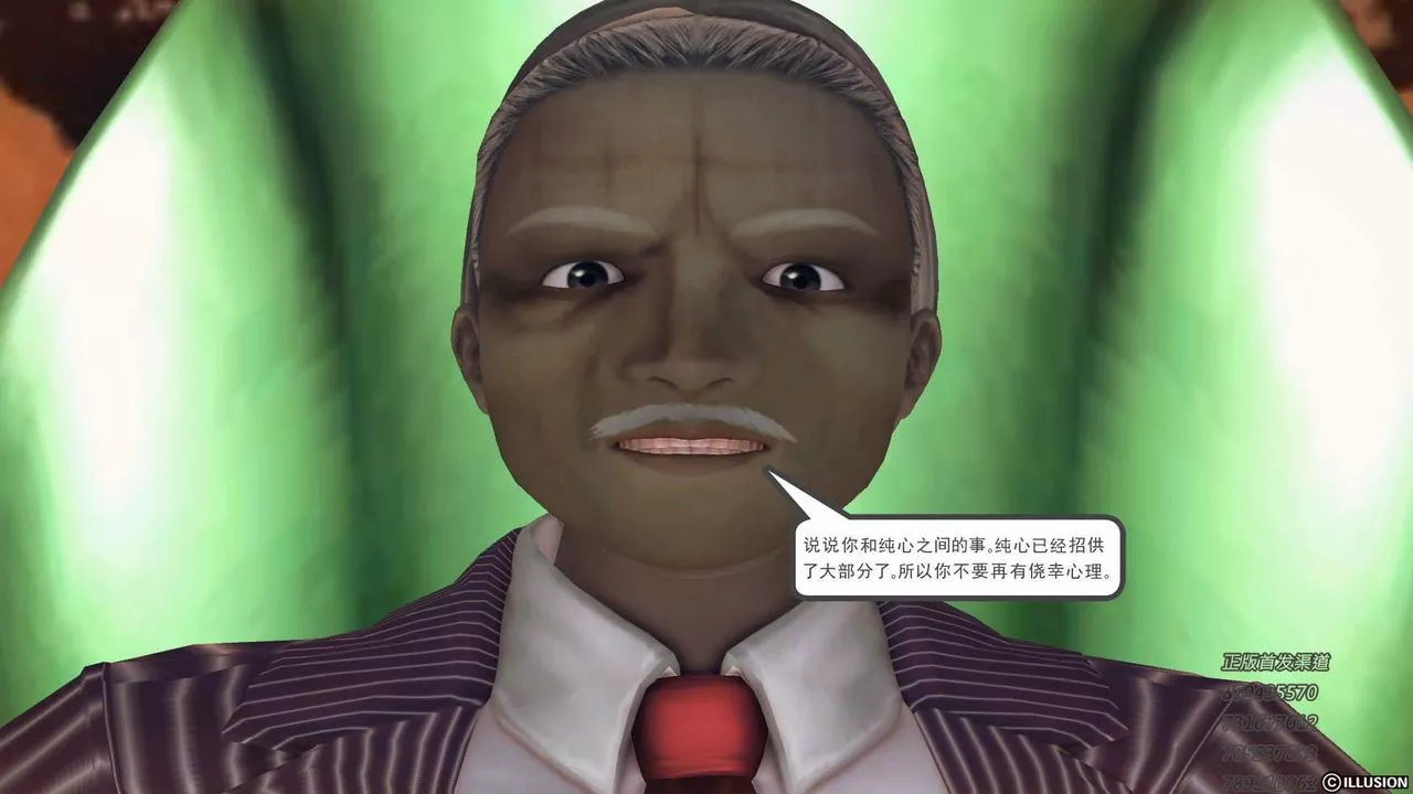 [3D]降魔传-第75话 - 图片 64