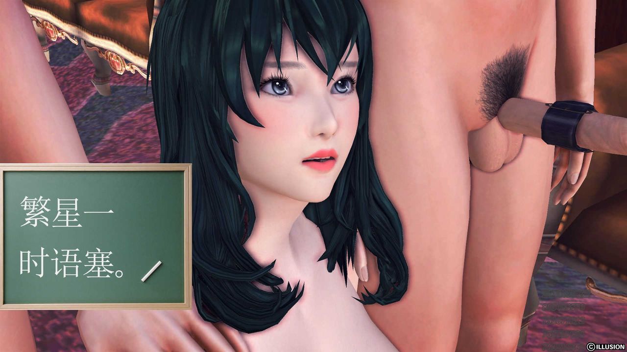 [3D]降魔传第75话