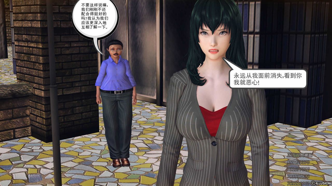 [3D]降魔传第75话