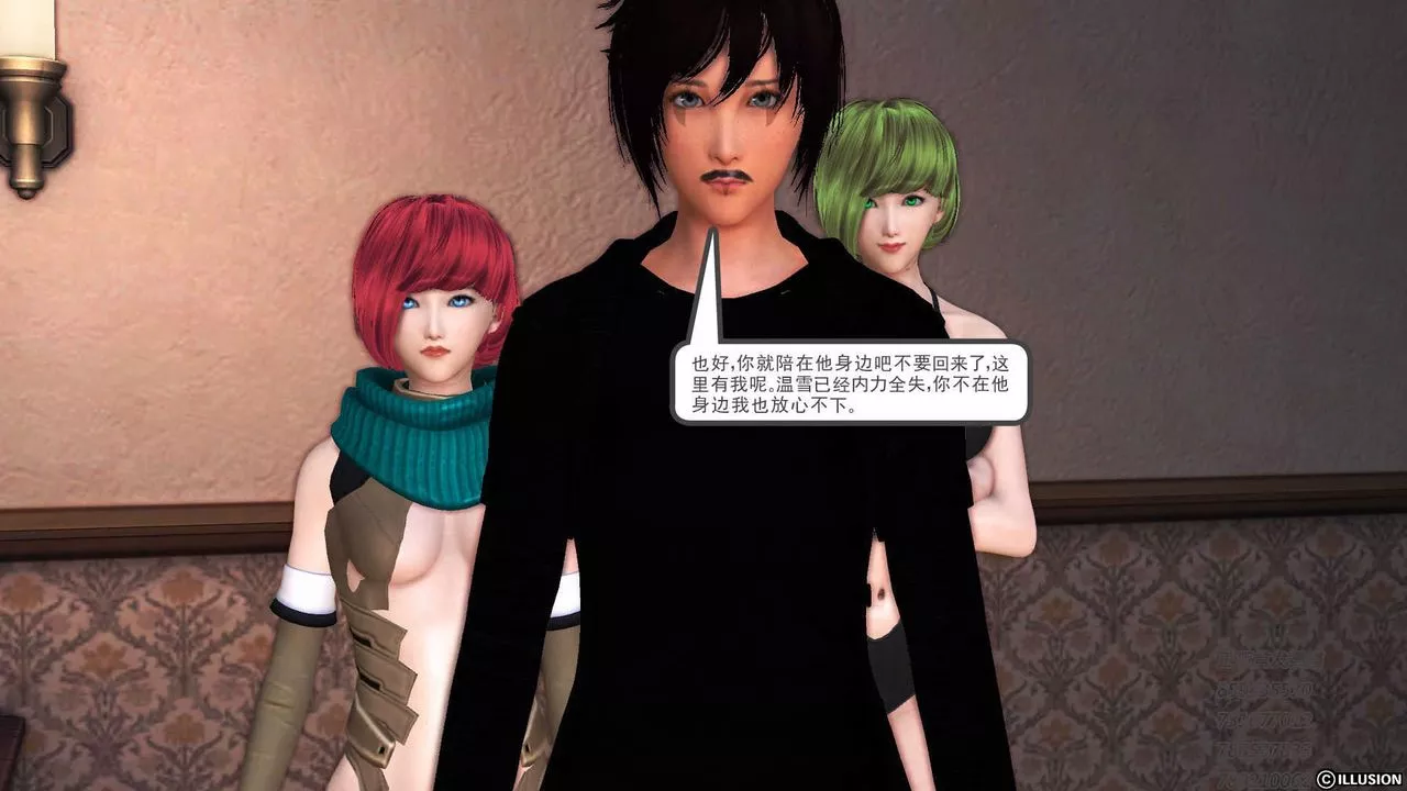 [3D]降魔传-第75话 - 图片 147
