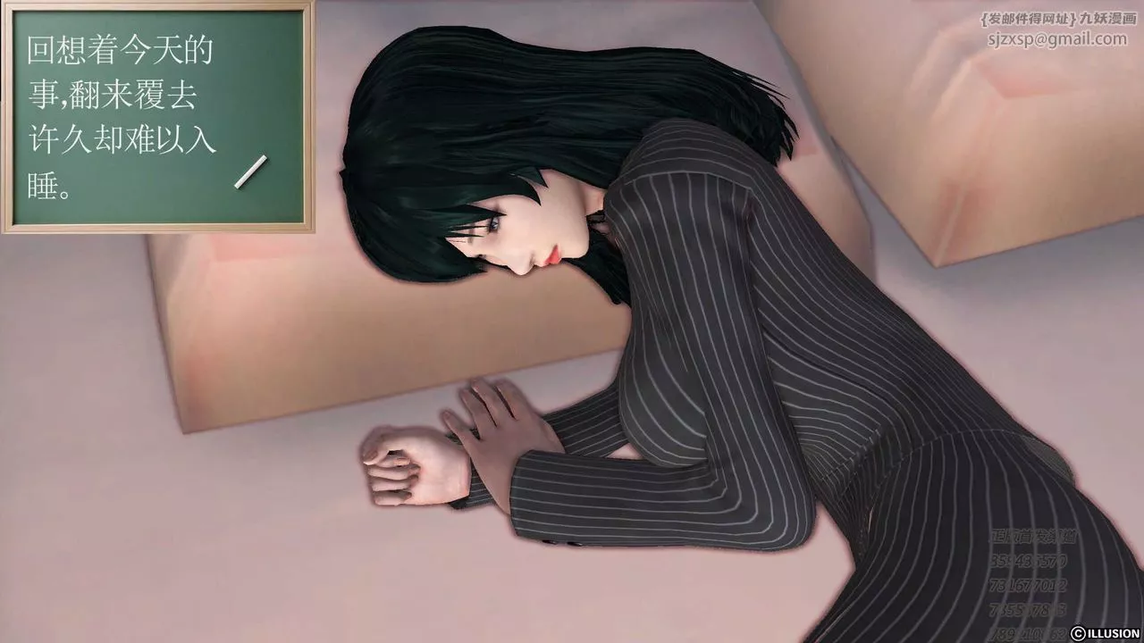 [3D]降魔传-第75话 - 图片 153