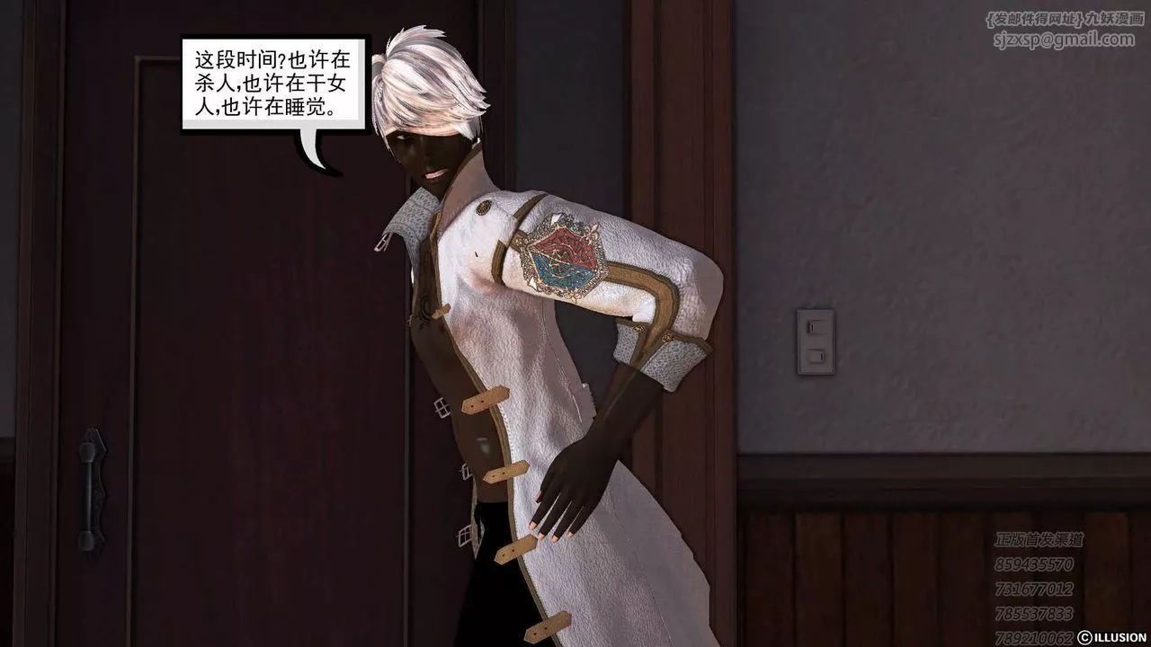 [3D]降魔传-第75话 - 图片 157