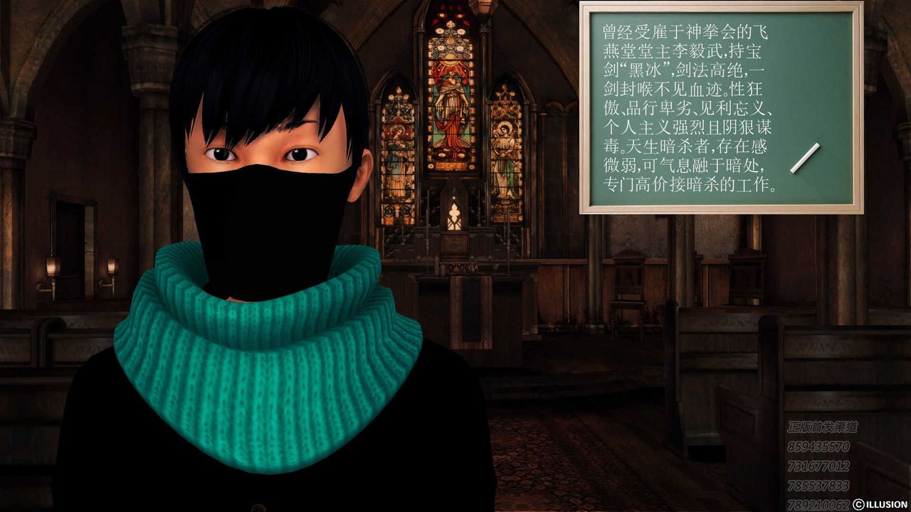 [3D]降魔传第75话