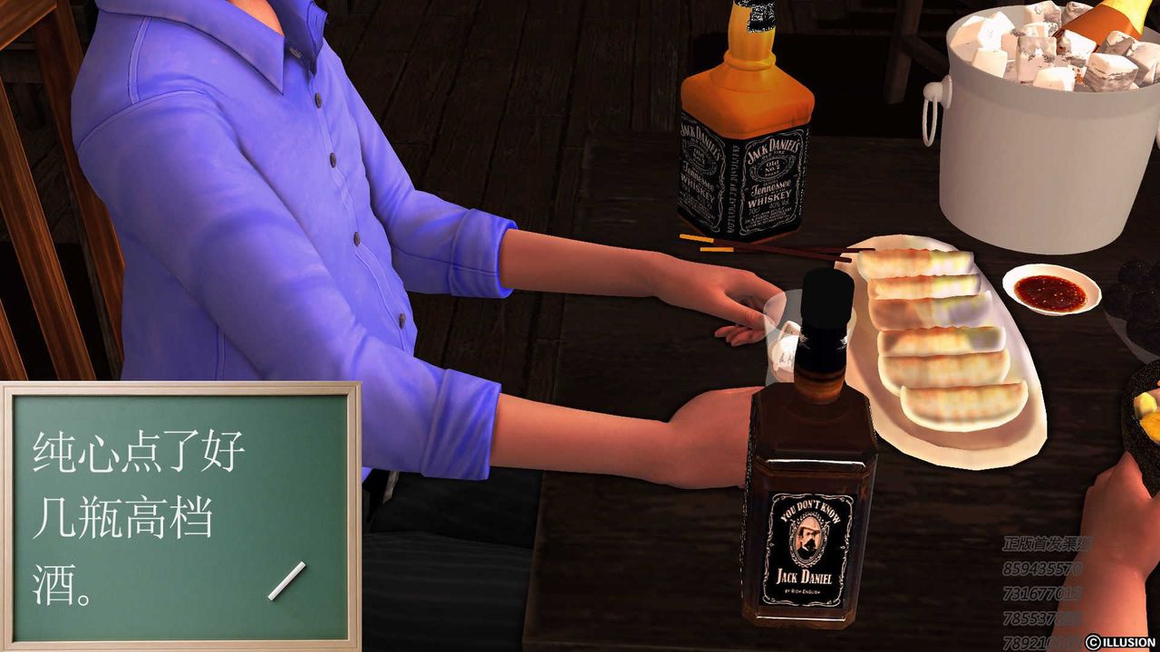 [3D]降魔传第75话