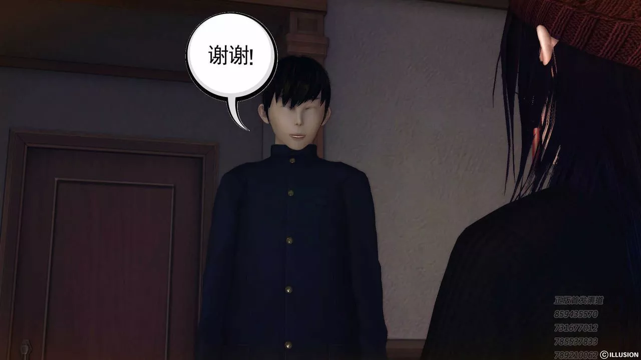 [3D]降魔传-第75话 - 图片 197