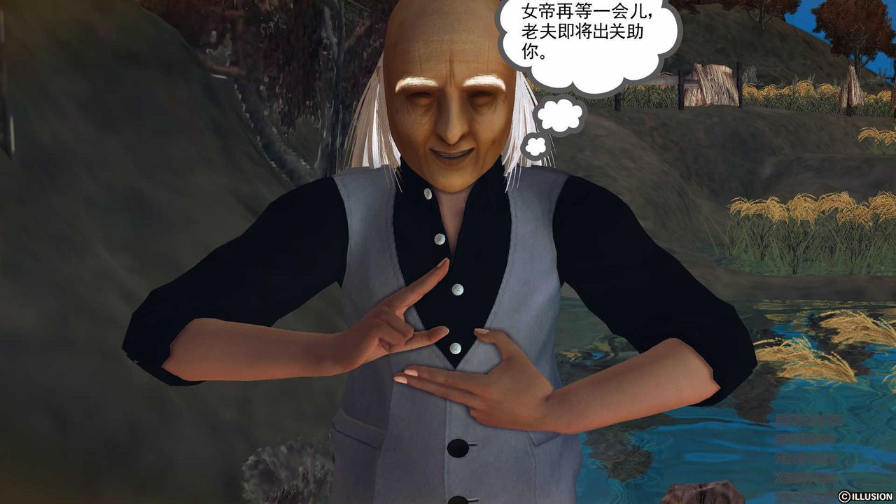 [3D]降魔传第75话