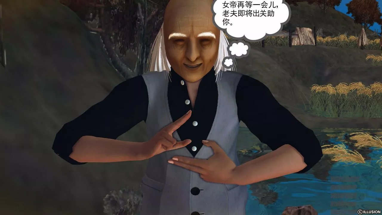 [3D]降魔传-第75话 - 图片 200