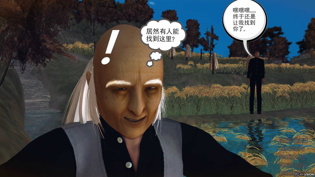 [3D]降魔传第76话