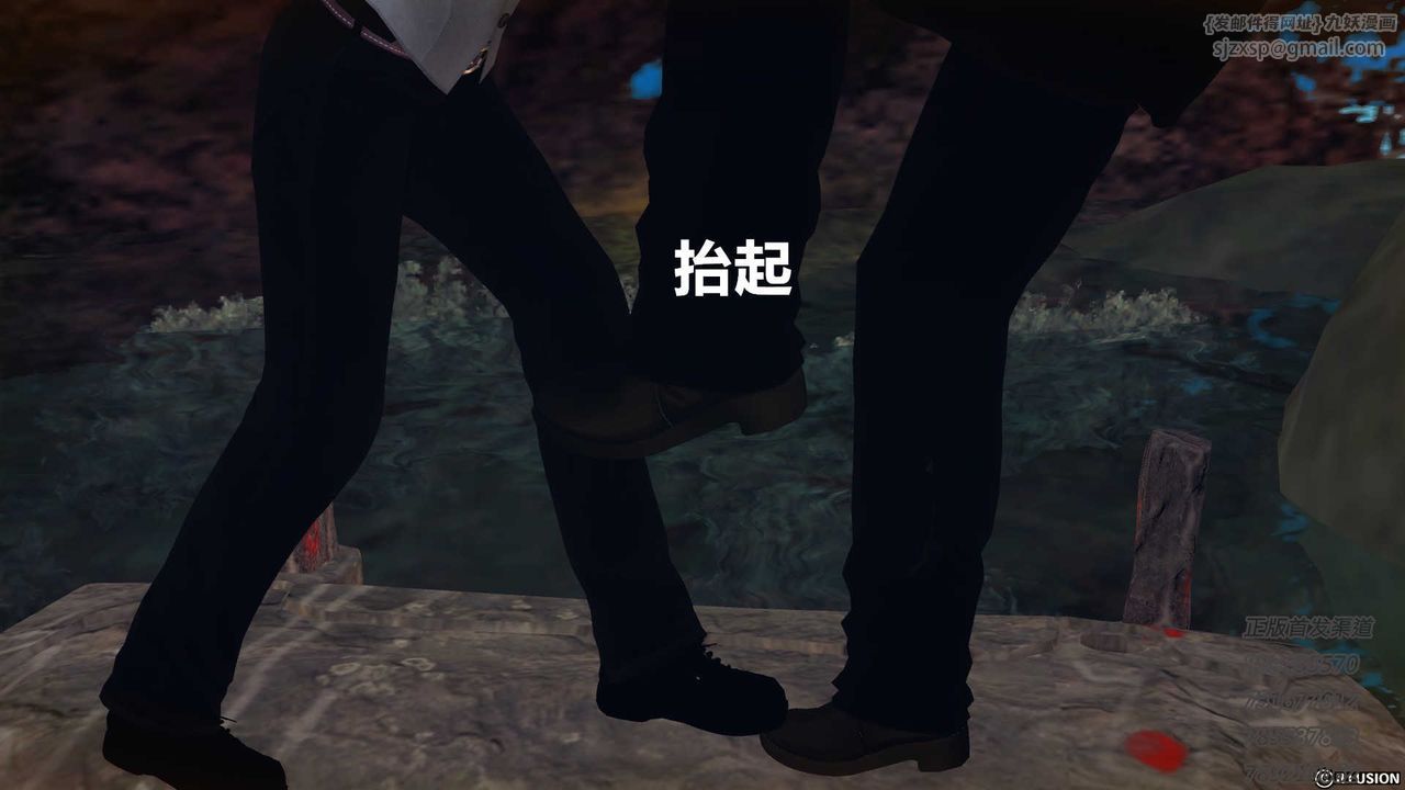 [3D]降魔传第76话