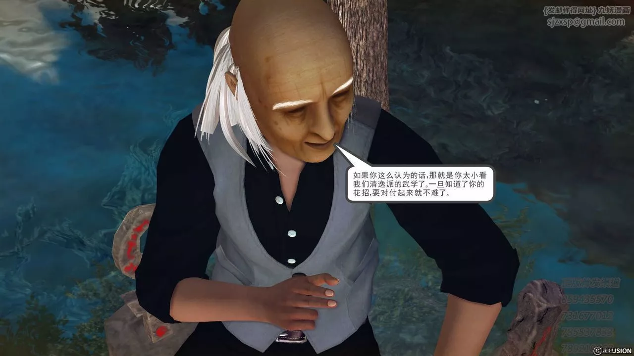 [3D]降魔传-第76话 - 图片 54