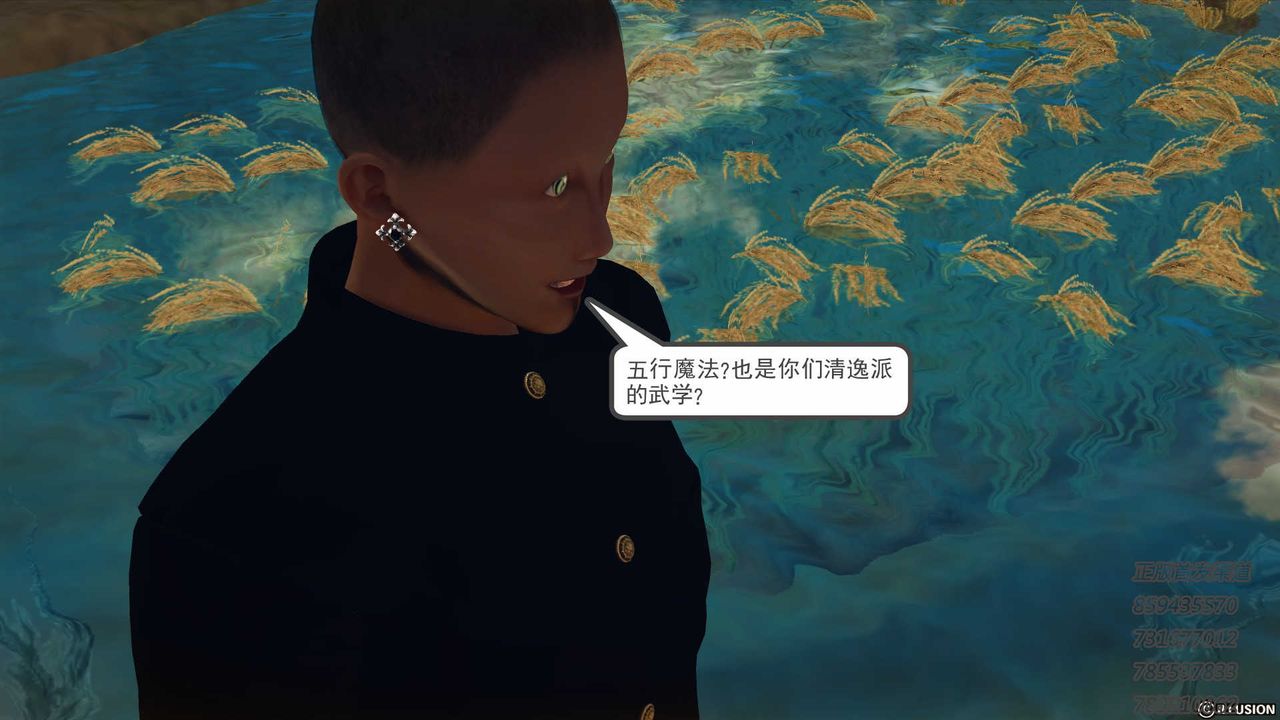 [3D]降魔传第76话