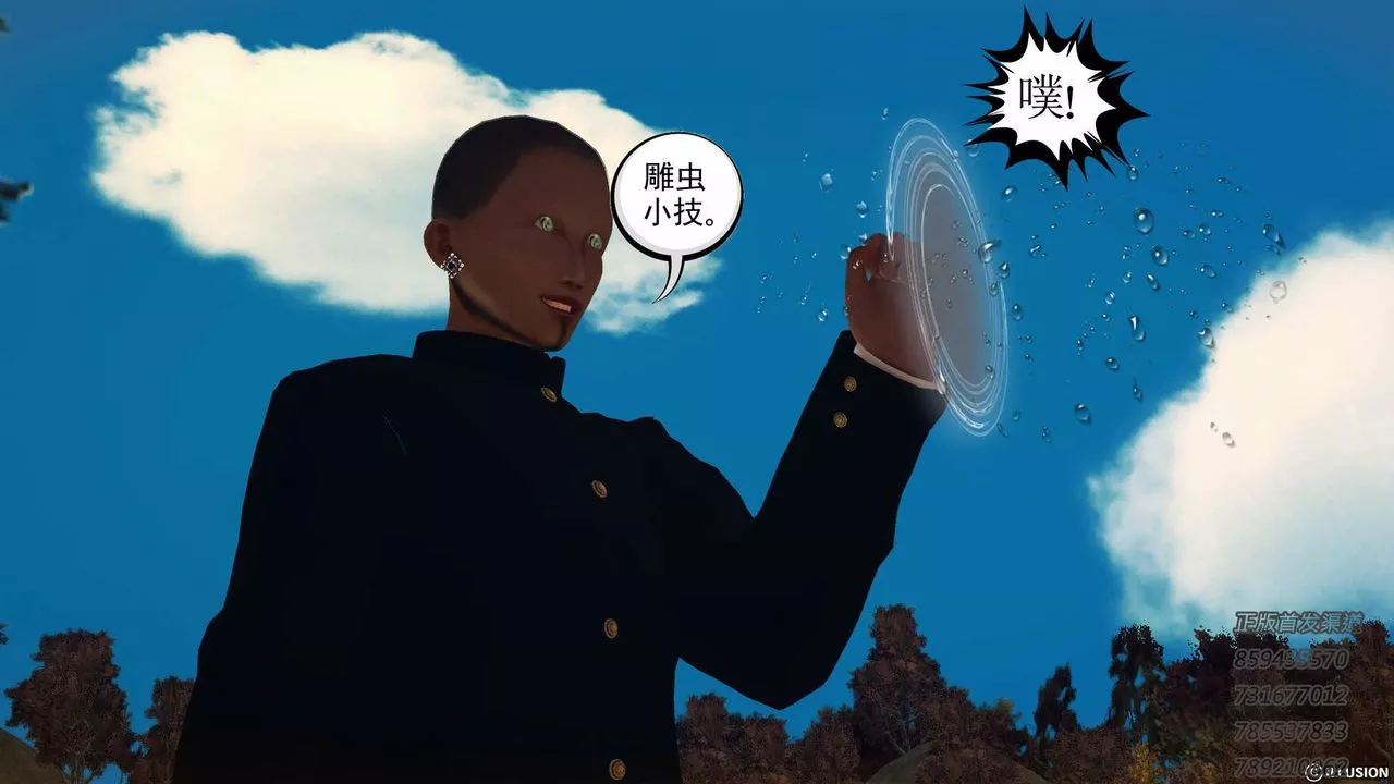 [3D]降魔传-第76话 - 图片 62