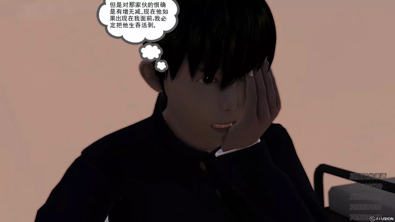 [3D]降魔传-第76话 - 图片 86
