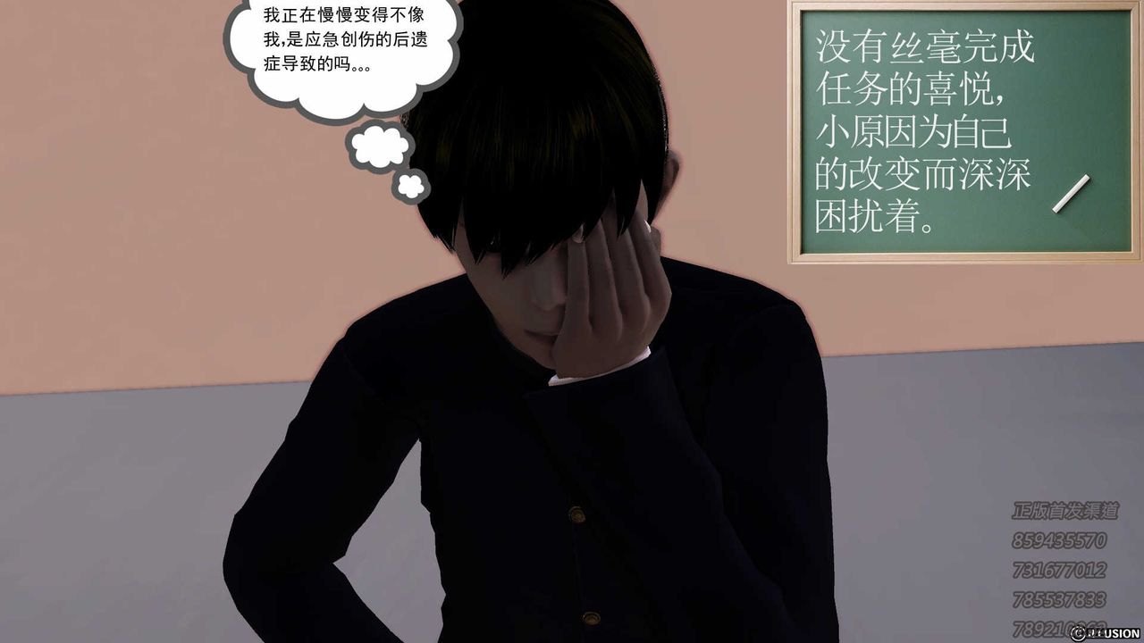 [3D]降魔传第76话