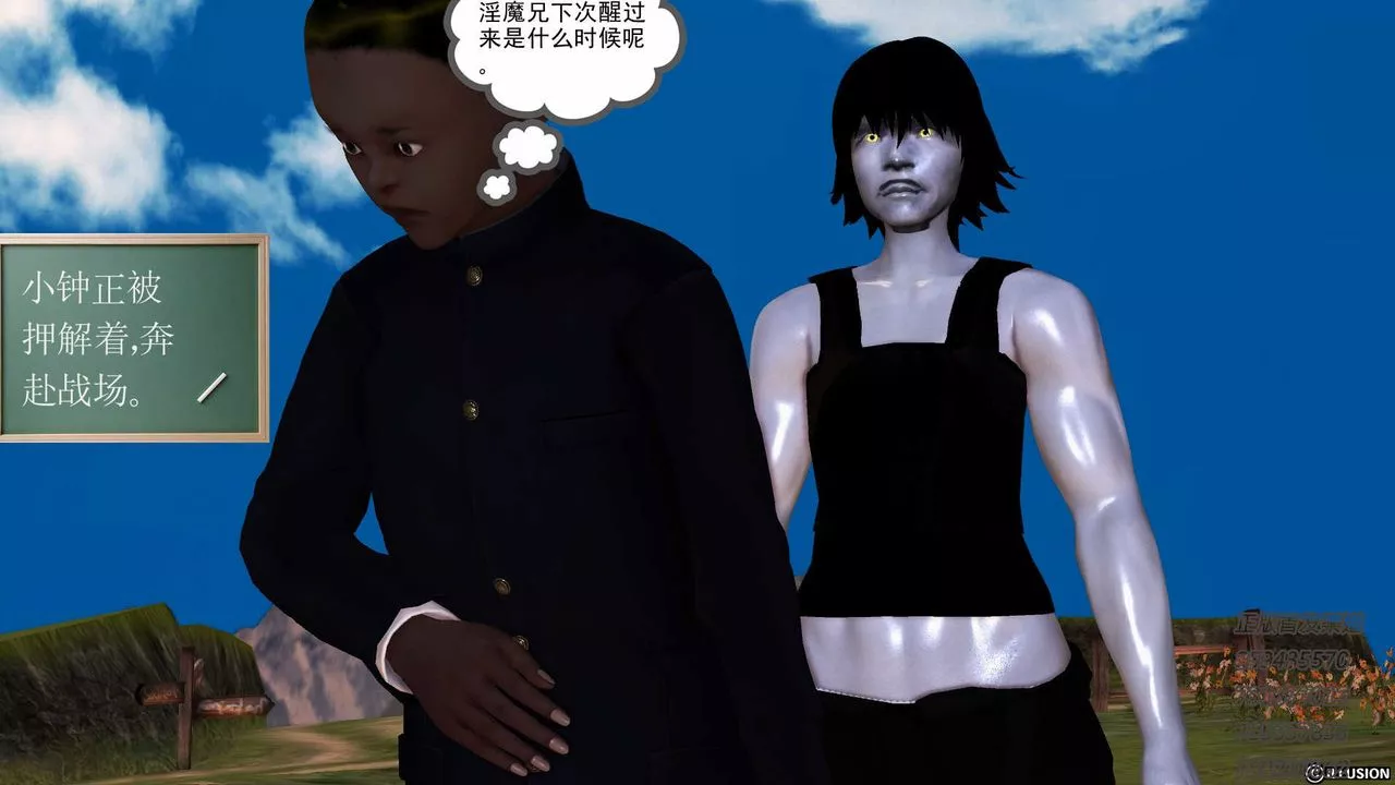 [3D]降魔传-第76话 - 图片 94