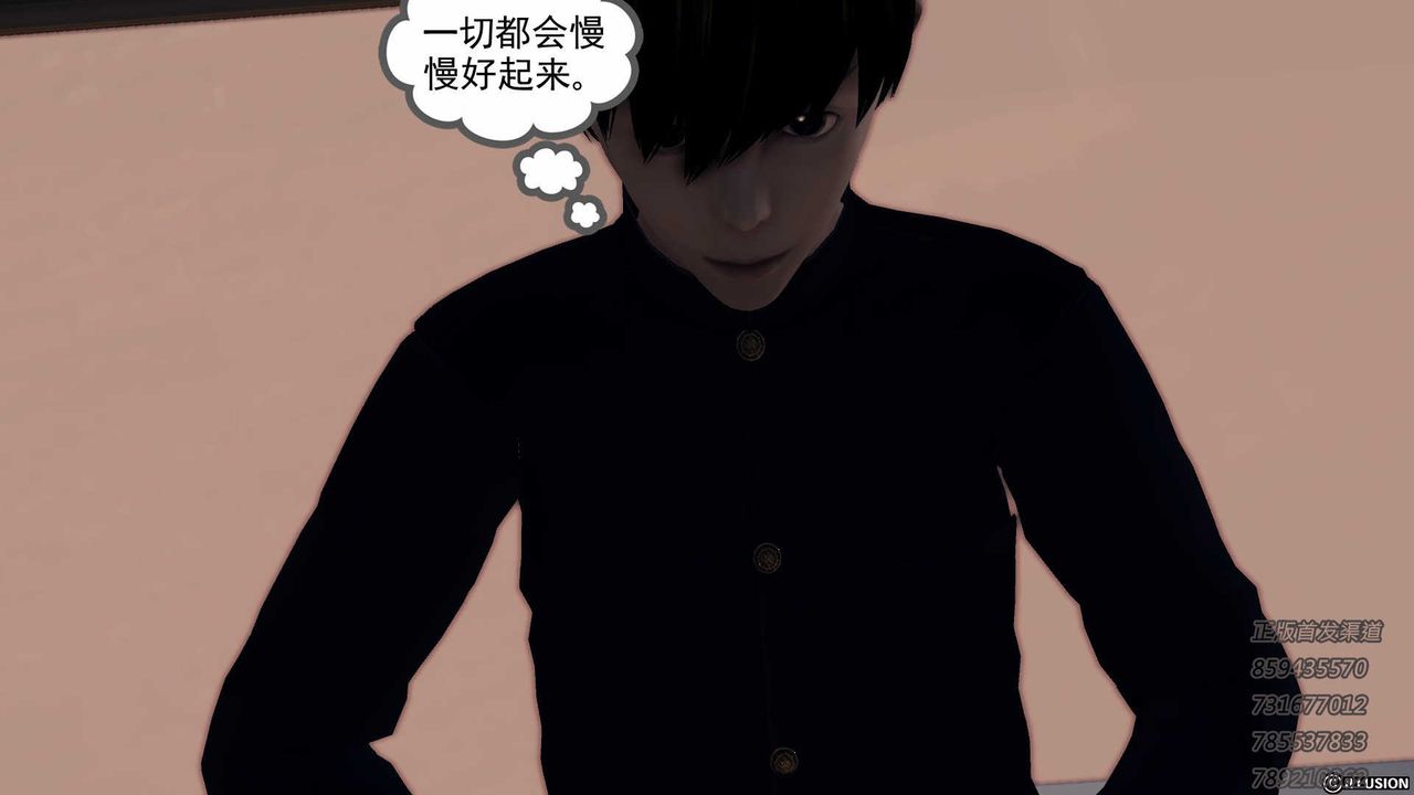 [3D]降魔传第76话