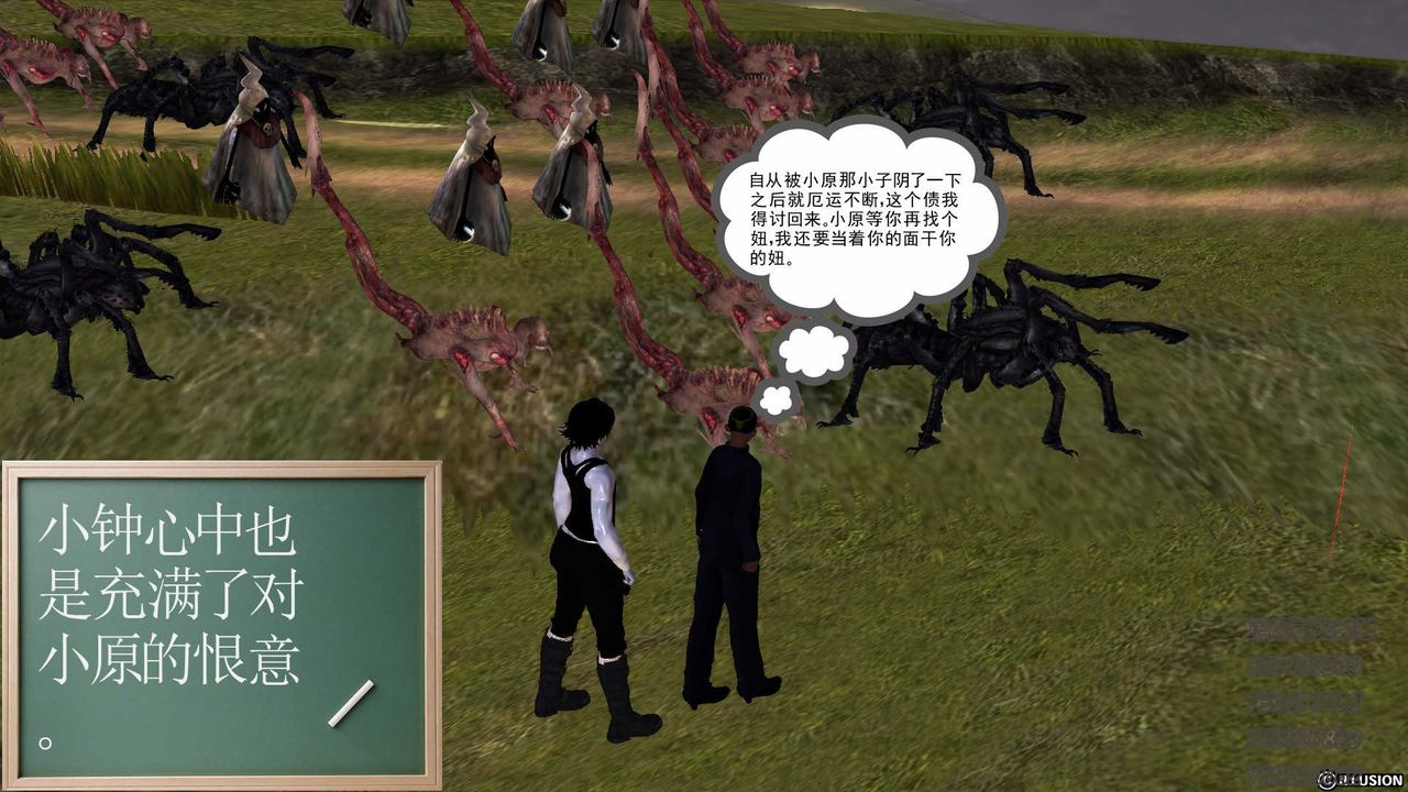 [3D]降魔传第76话