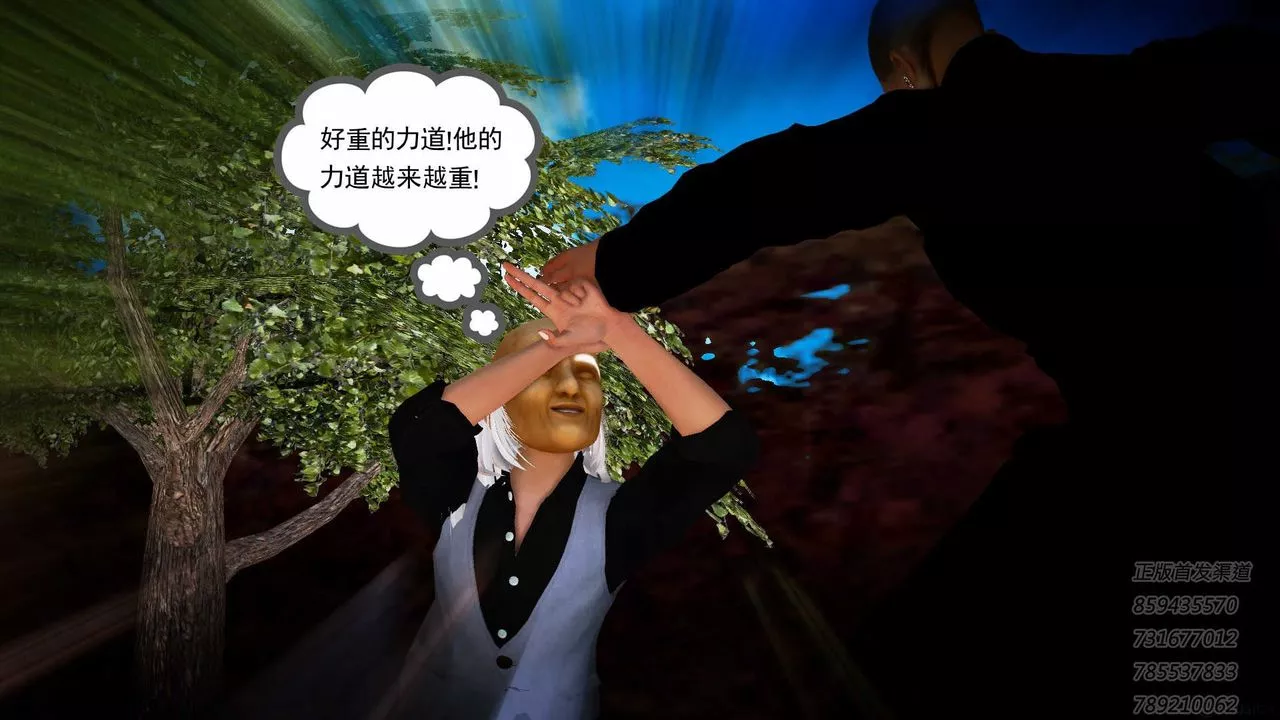 [3D]降魔传-第76话 - 图片 104