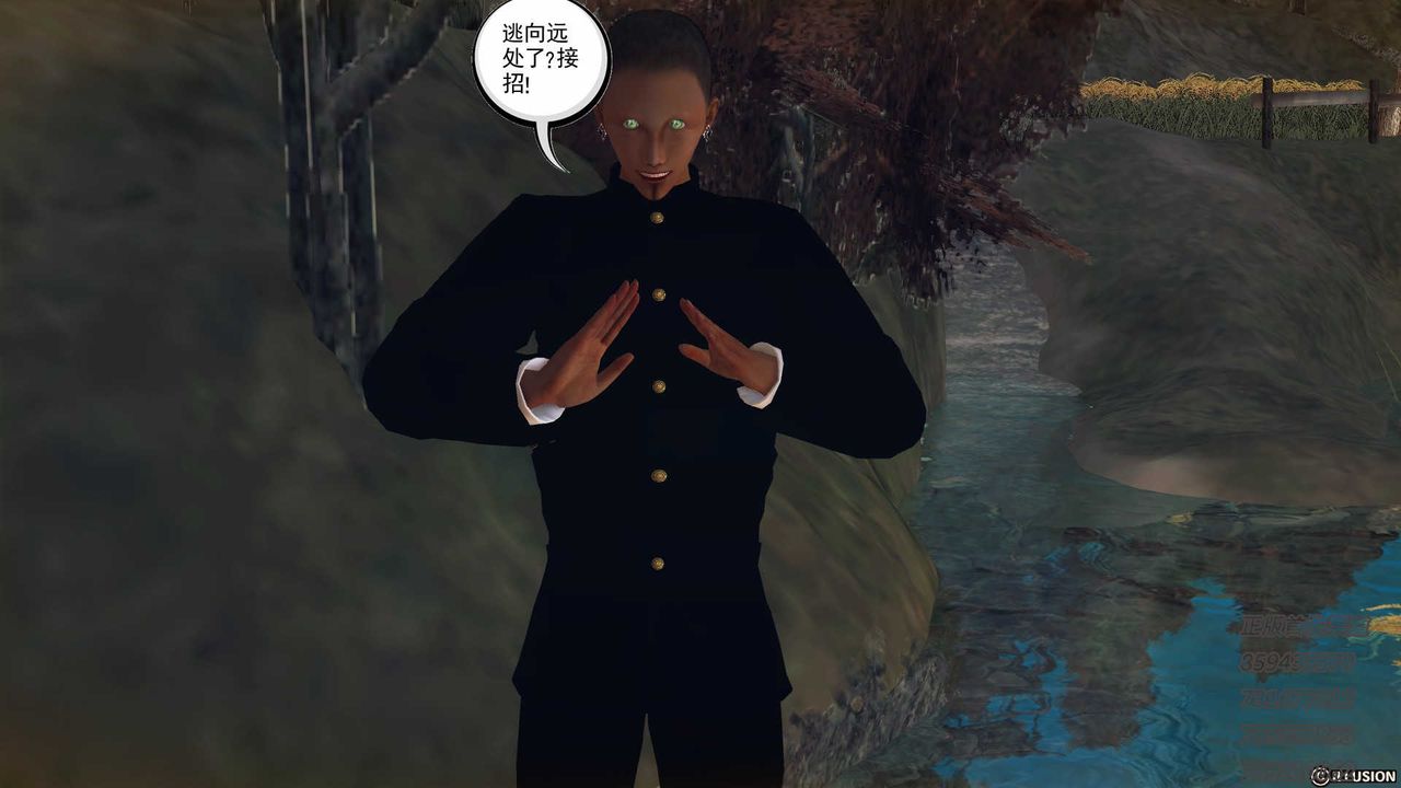 [3D]降魔传第76话