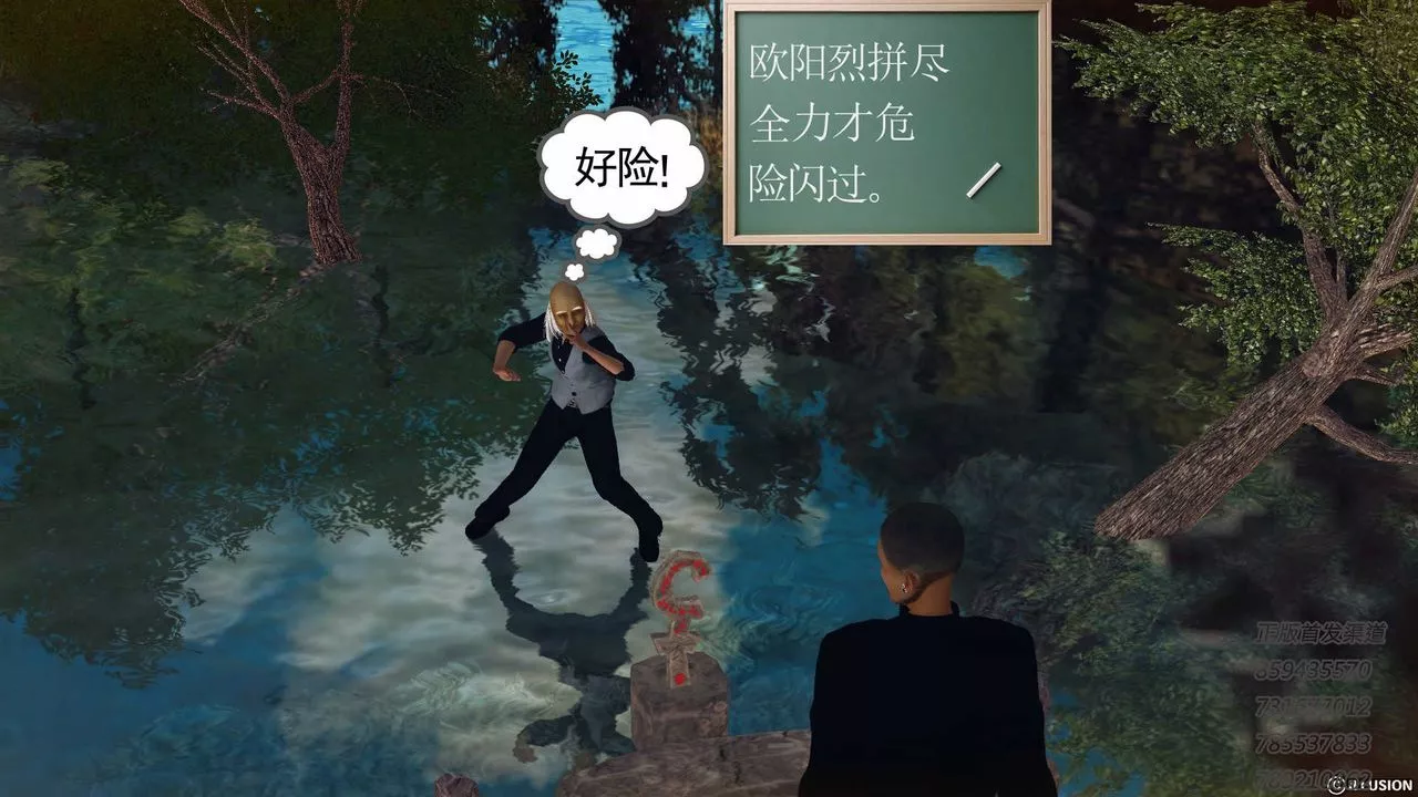 [3D]降魔传-第76话 - 图片 113