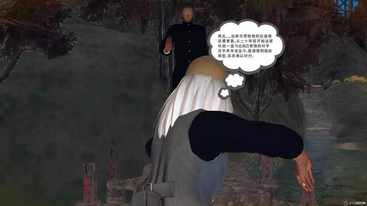 [3D]降魔傳第76話