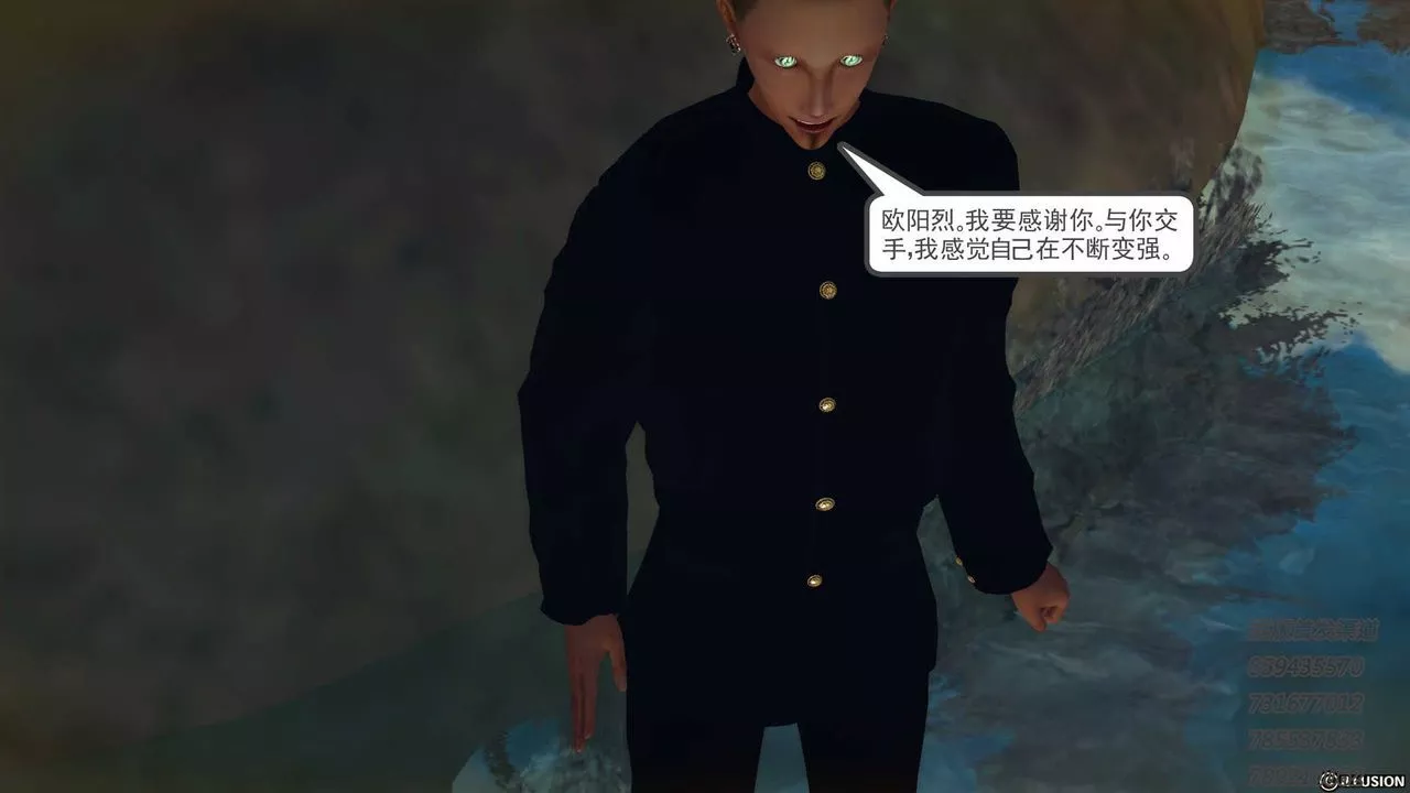 [3D]降魔传-第76话 - 图片 121