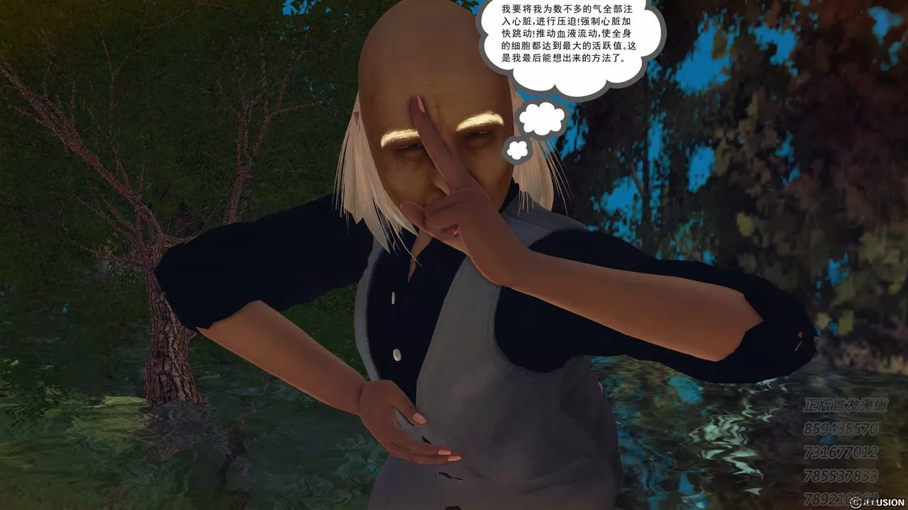 [3D]降魔传-第76话 - 图片 122