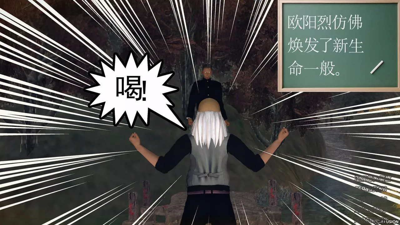 [3D]降魔传-第76话 - 图片 125