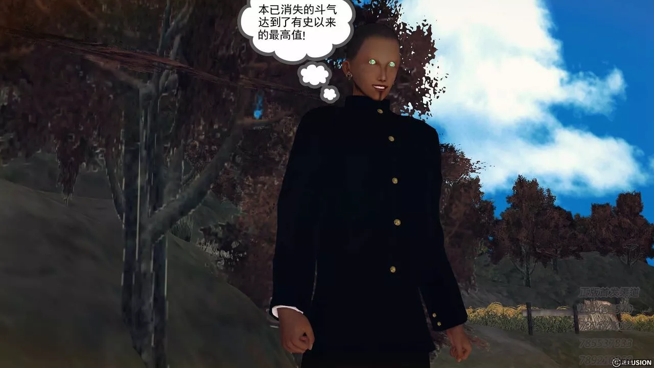 [3D]降魔传-第76话 - 图片 126