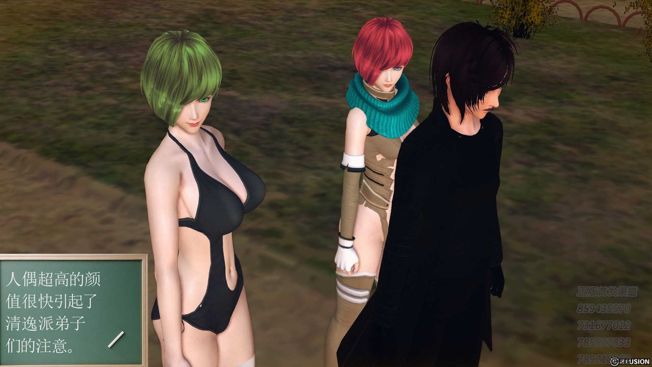 [3D]降魔传第76话