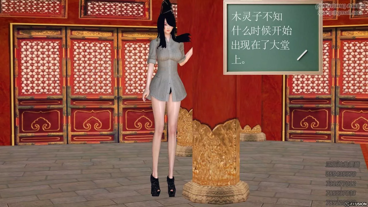 [3D]降魔传-第76话 - 图片 153