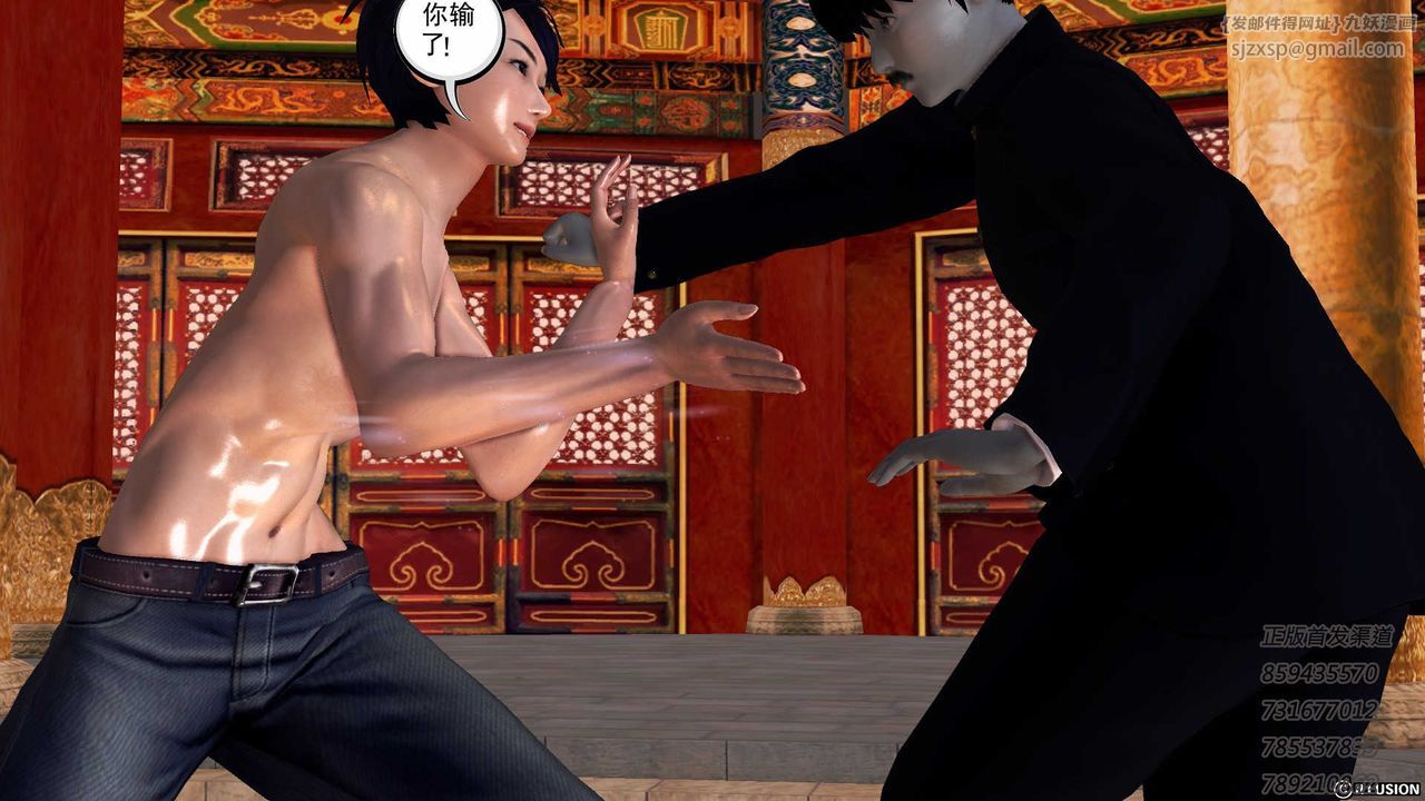 [3D]降魔传第76话