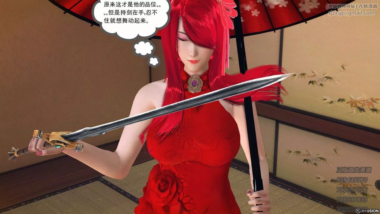 [3D]降魔传-第76话 - 图片 172