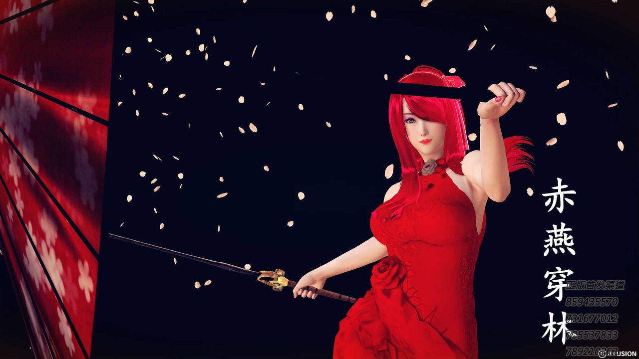 [3D]降魔传第76话