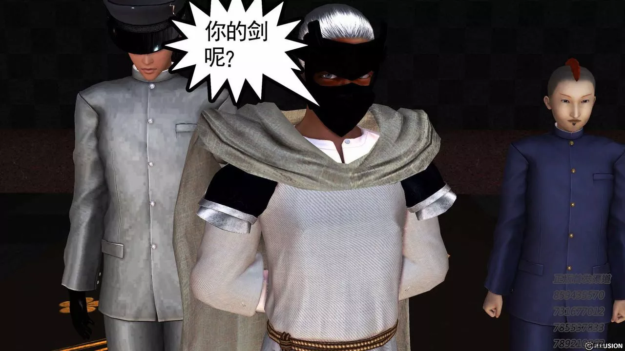 [3D]降魔传-第76话 - 图片 184
