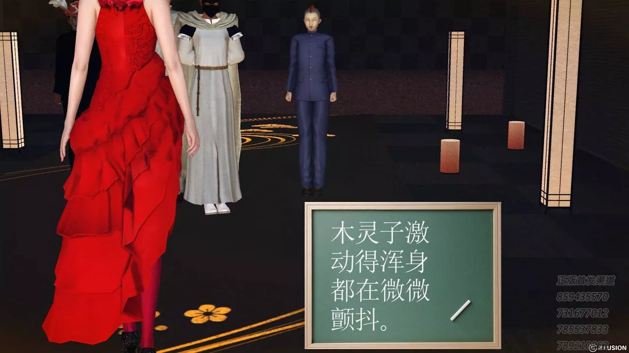 [3D]降魔传-第76话 - 图片 189