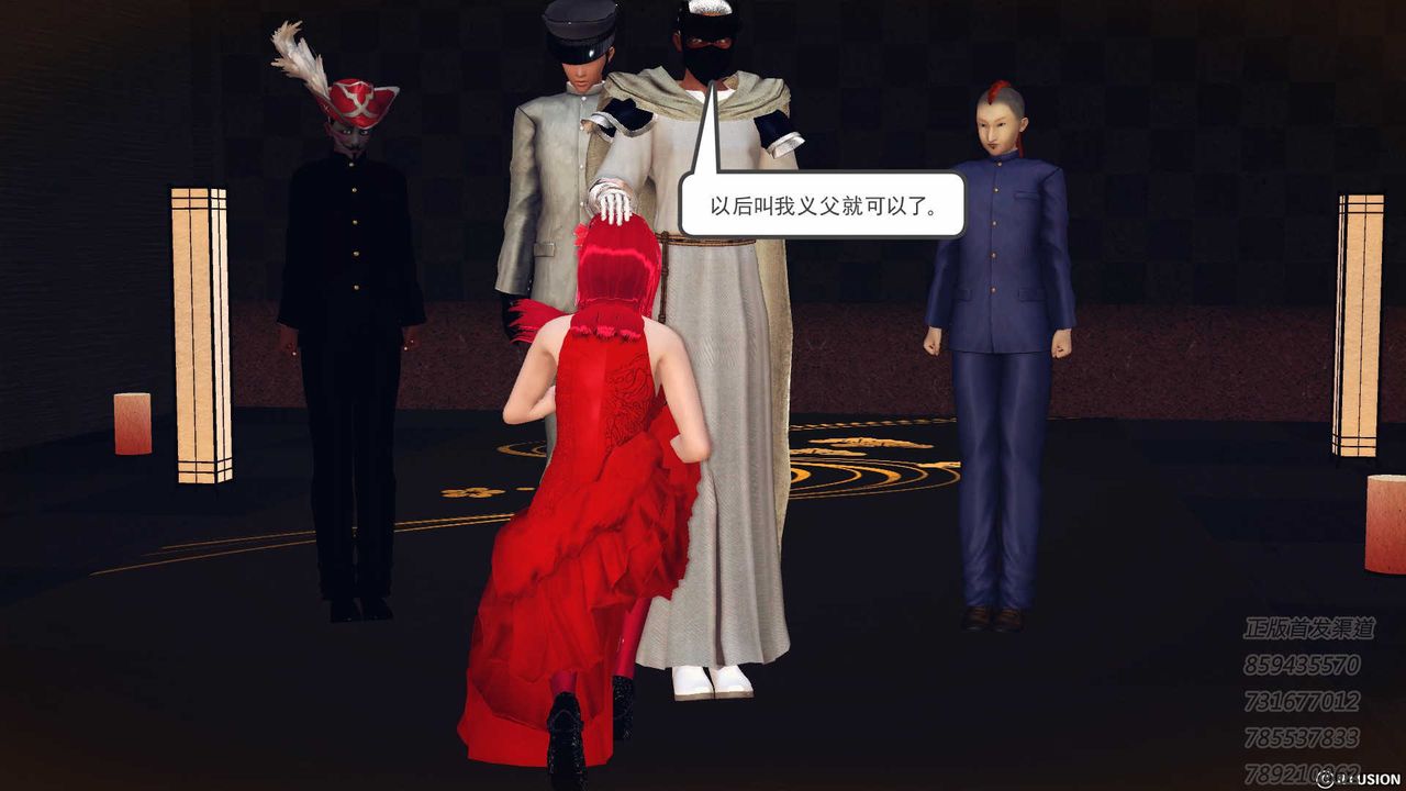 [3D]降魔传第76话