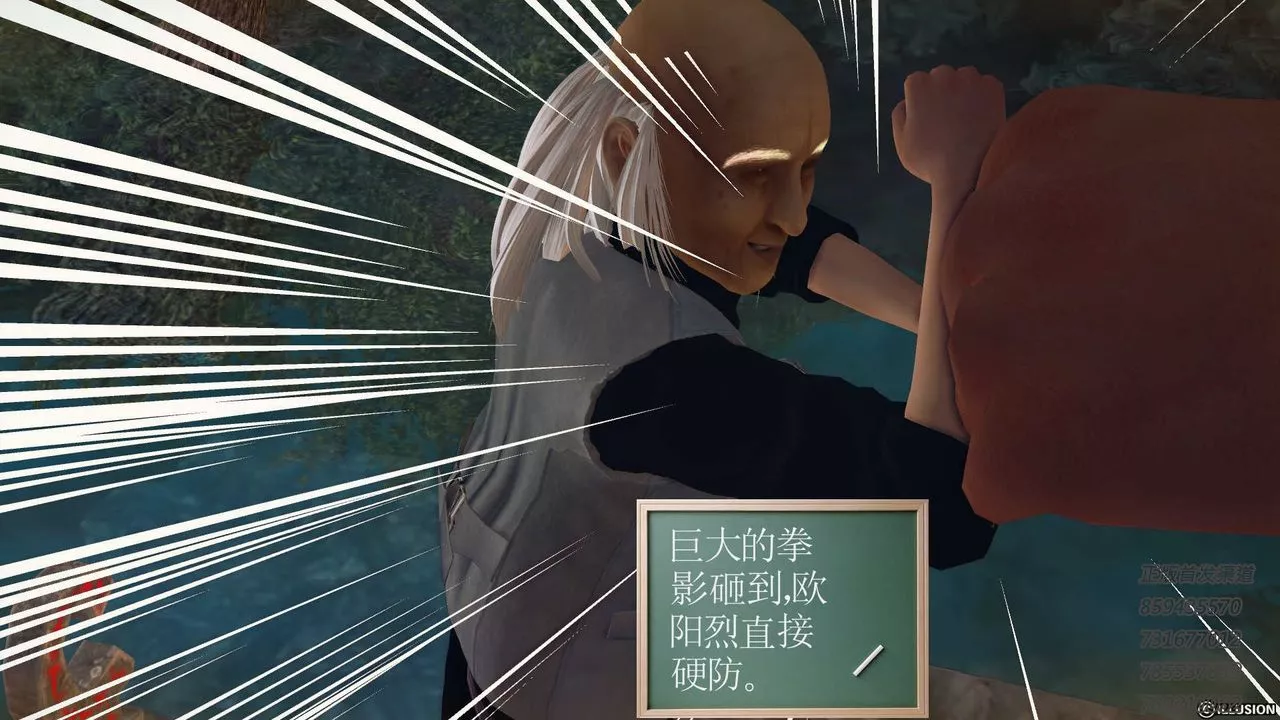 [3D]降魔传-第77话 - 图片 5