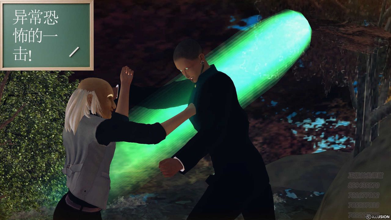 [3D]降魔传第77话