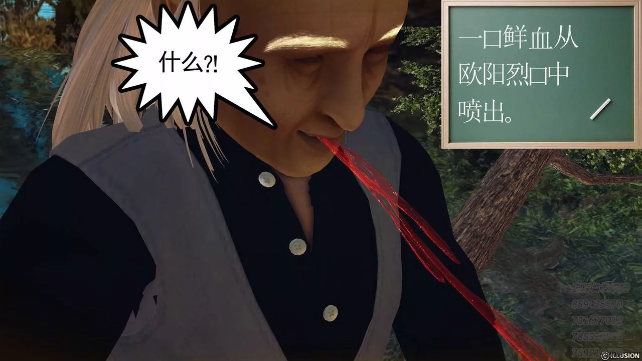 [3D]降魔传-第77话 - 图片 23