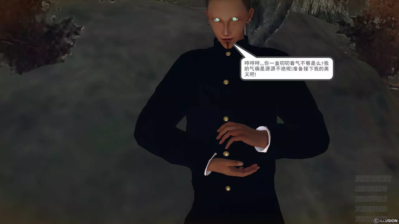 [3D]降魔传-第77话 - 图片 33
