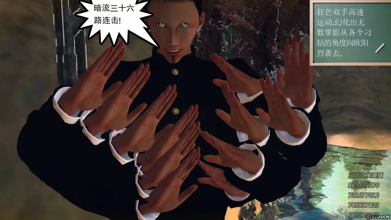 [3D]降魔传-第77话 - 图片 35