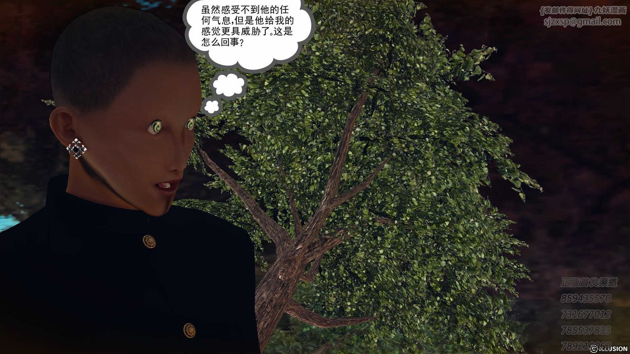 [3D]降魔传第77话