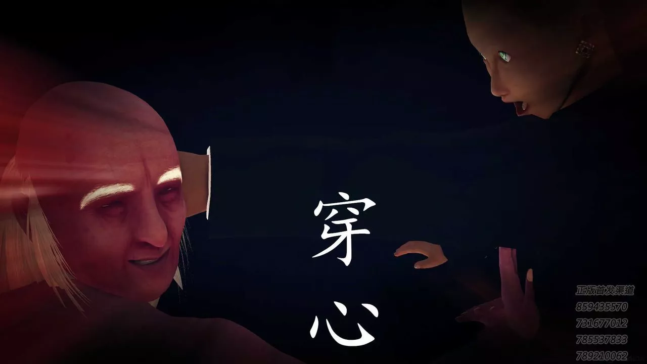 [3D]降魔传-第77话 - 图片 57