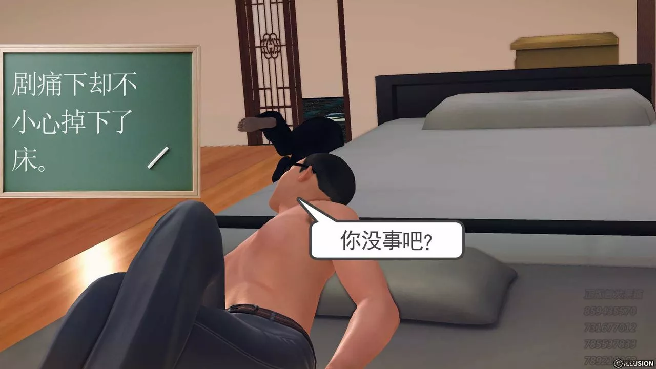 [3D]降魔傳第77話