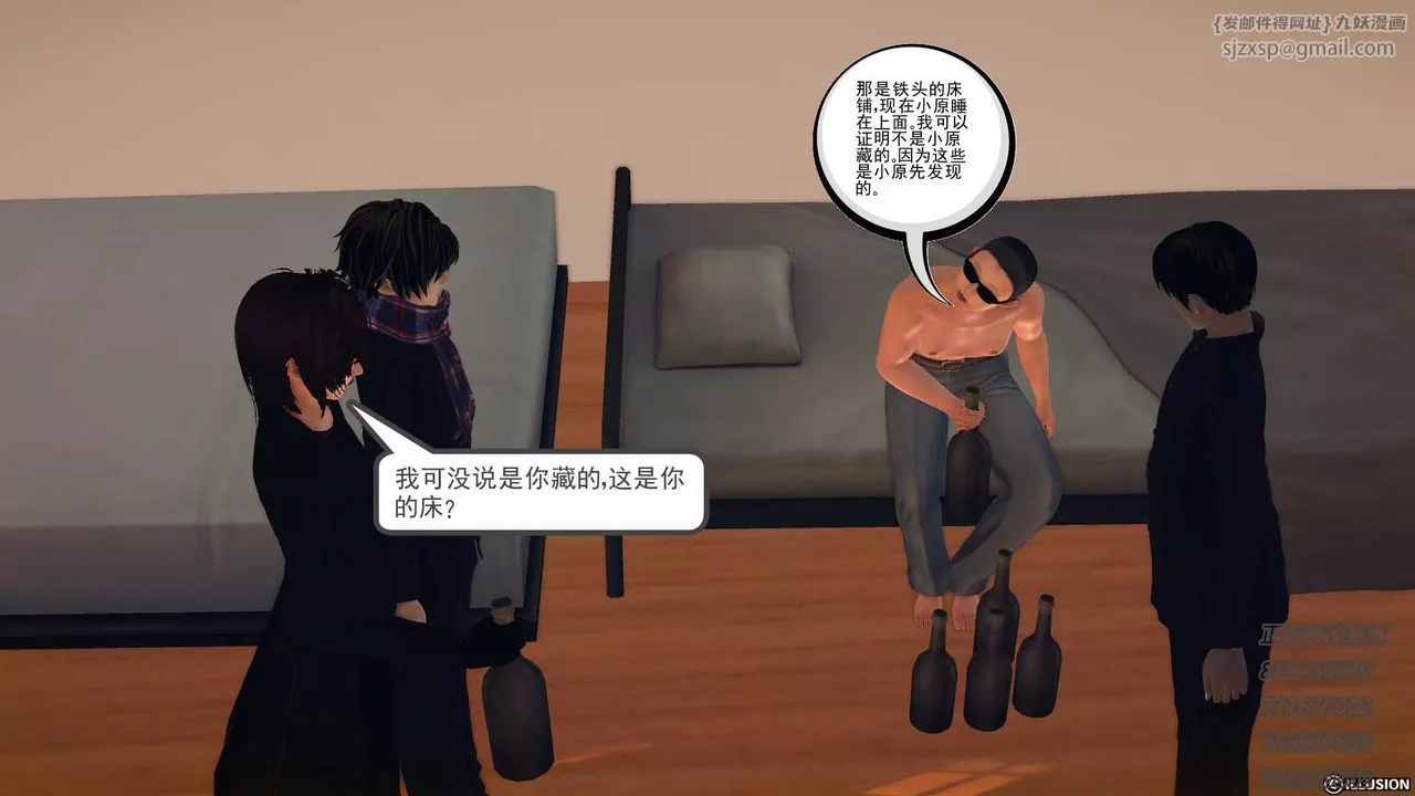 [3D]降魔传-第77话 - 图片 102