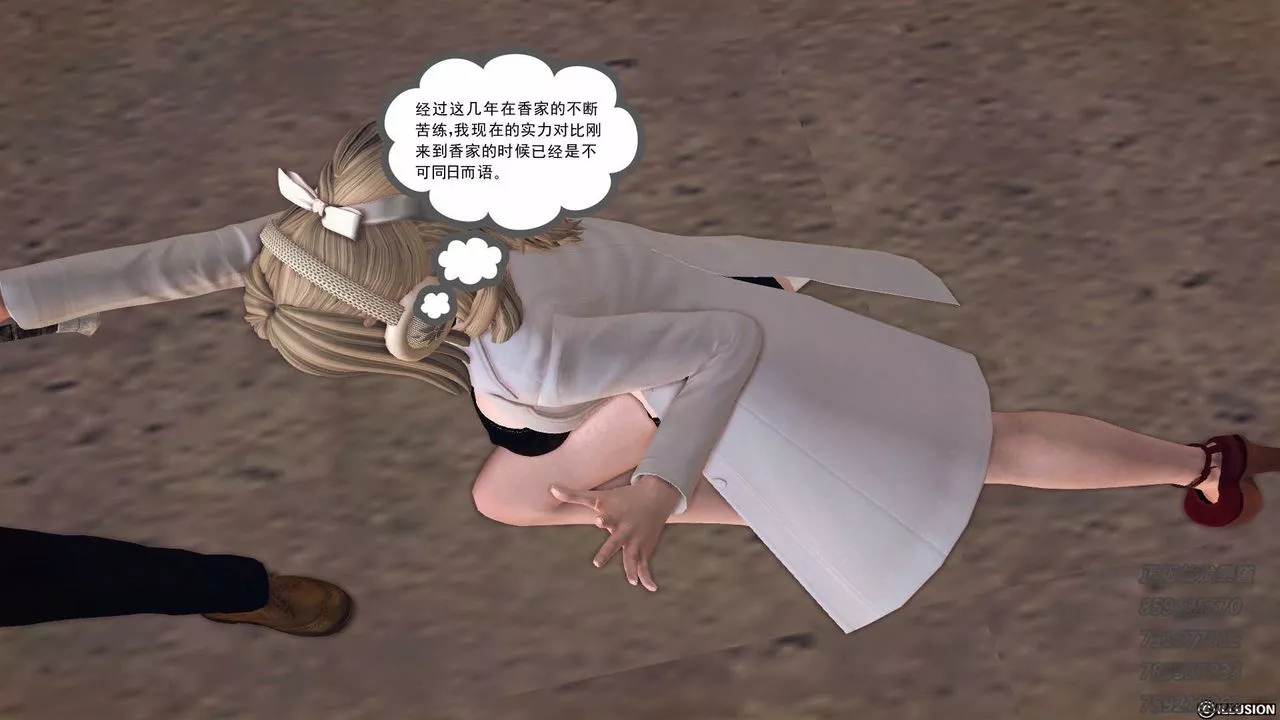 [3D]降魔传-第77话 - 图片 133